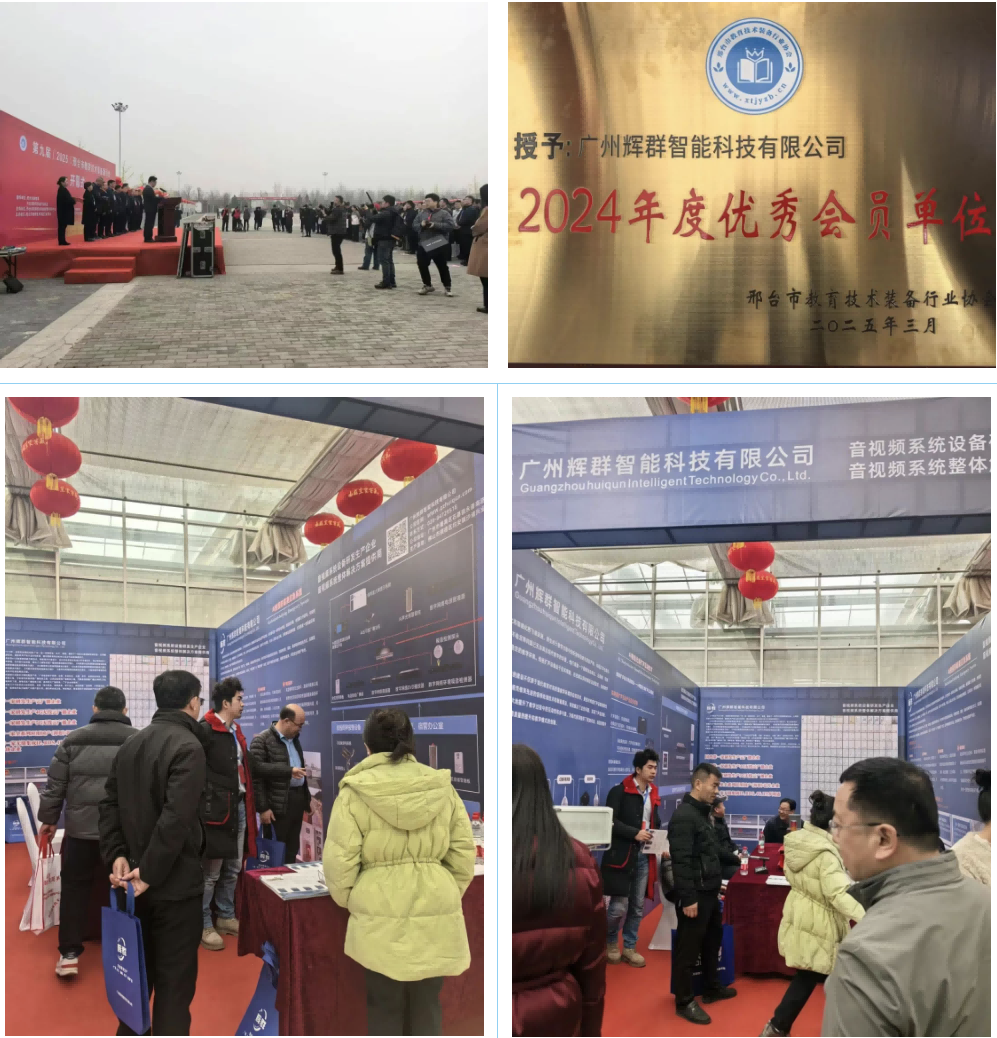 微信圖片_20250304173408(1).png