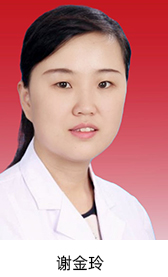 烏魯木齊市口腔醫(yī)院頁面_57