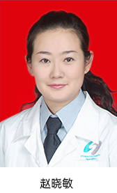 烏魯木齊市口腔醫(yī)院頁面_59