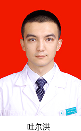 烏魯木齊市口腔醫(yī)院頁(yè)面_61