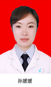 烏魯木齊市口腔醫(yī)院頁面_216