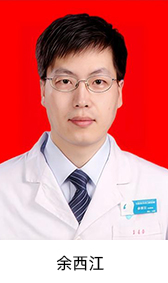 烏魯木齊市口腔醫(yī)院頁面_214