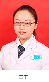 烏魯木齊市口腔醫(yī)院頁(yè)面_71