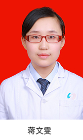 烏魯木齊市口腔醫(yī)院頁(yè)面_68