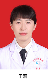 烏魯木齊市口腔醫(yī)院頁面_73