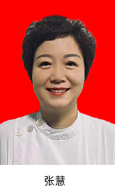 烏魯木齊市口腔醫(yī)院頁面_202