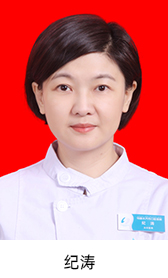 烏魯木齊市口腔醫(yī)院頁面_93