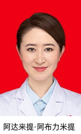 烏魯木齊市口腔醫(yī)院頁(yè)面_153