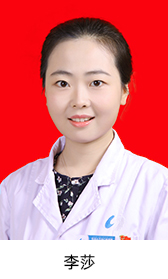 烏魯木齊市口腔醫(yī)院頁面_88