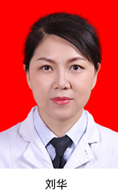 烏魯木齊市口腔醫(yī)院頁面_173