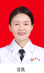 烏魯木齊市口腔醫(yī)院頁面_127