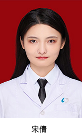 烏魯木齊市口腔醫(yī)院頁面_189