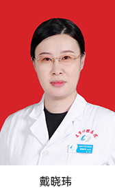 烏魯木齊市口腔醫(yī)院頁面_232