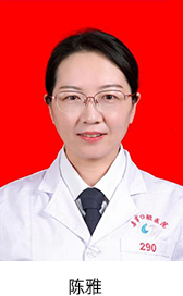 烏魯木齊市口腔醫(yī)院頁面_243