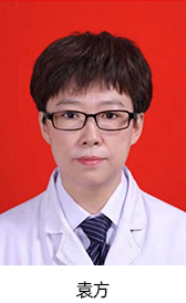 烏魯木齊市口腔醫(yī)院頁面_240