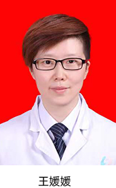 烏魯木齊市口腔醫(yī)院頁(yè)面_245