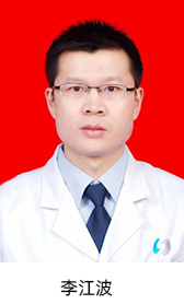 烏魯木齊市口腔醫(yī)院頁面_259