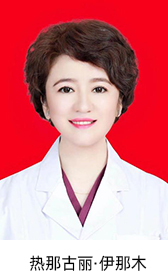 烏魯木齊市口腔醫(yī)院頁面_260