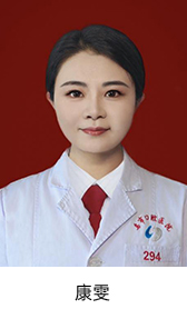 烏魯木齊市口腔醫(yī)院頁面_262