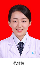 烏魯木齊市口腔醫(yī)院頁面_264