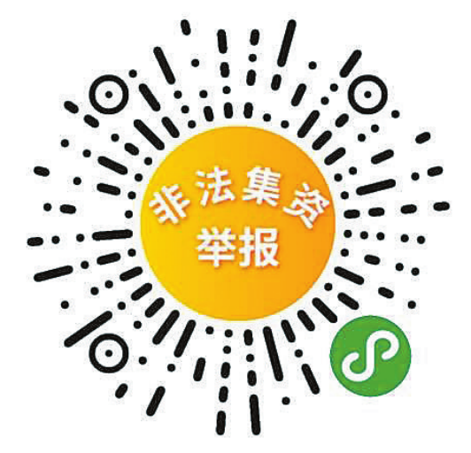 極速截圖20250105074401